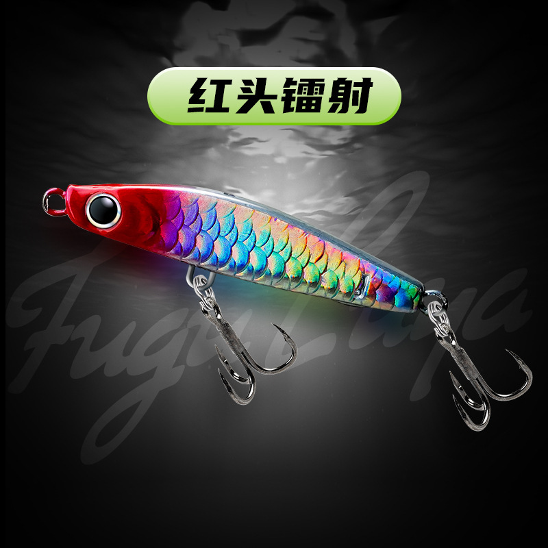 路亜鉄板の魚鱗の紋様が漂っています。鉄板の首を上げて釣りをします。|undefined