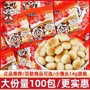 ����С�z�^14gС��������ͯ���С��ʳɽ��׷��������fС��