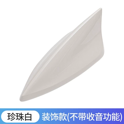 Other Automotive Exterior Supplies: shark fin enhanced signal - new-shark-fin-without-radio-pearl-white