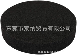 Suitable for Bi. Sheng Powerforce Vacuum Cleaner Filter Cotton Part No. 1608225 Filter Cotton Sponge