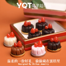 YQT迷你草莓小蛋糕微缩娃屋树脂食玩奶油胶DIY饰品配件过家家玩具