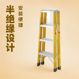 Manufacturer Wholesale Fiberglass Insulated Ladder Electrician Household Engineering Ladder Herringbone Lift Insulated Telescopic Ladder