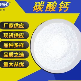 碳酸钙;其他非金属;石灰石