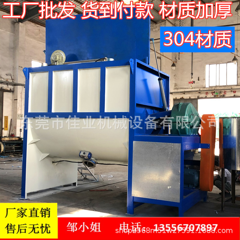 湘乡市现货批发1吨卧式干粉体混合搅拌机双螺带粉状粉状化工混合