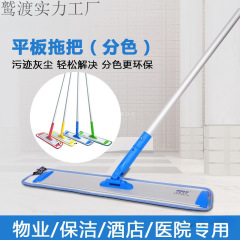 Angge フラットモップ 大型ダストプッシュ ホテルユニット 排水モップ 大型モップ 家庭用 モップ レイジータイルフロアモップ