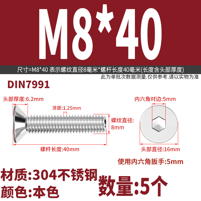 Yidi 304 ステンレス鋼皿六角ネジ平頭フラットカップボルト M2M2.5M3M4M5M6M8M10|undefined