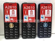 批发新款A2610手机1.8寸带WhatsAPP低端手机A2620 105 106外文手
