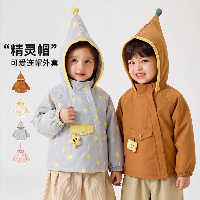 Dudu's Baby Waterproof Jacket Autumn Warm Children's Coat Fleece-Lined Boys' Jacket New Style Girls' Trendy Children's Clothing Dudu's Baby Waterproof Jacket Autumn Warm Children's Coat Fleece-Lined Boys' Jacket New Style Girls' Trendy Children's Clothing