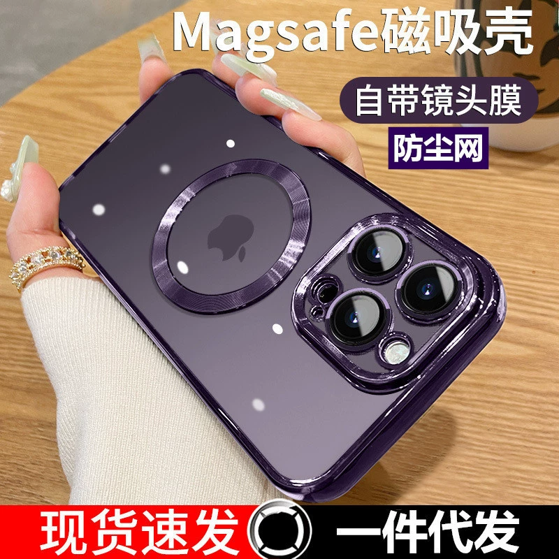 Чехол для телефона Apple совместимый с iPhone 15, с защитой для камеры, 15 Pro Max