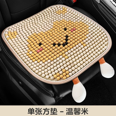 Car Seat Cushion, Summer Cooling Cushion, Wooden Bead Ventilation Seat Cushion, Summer Square Cushion, Breathable Butt Cushion, Truck Seat Single Cushion (Cool pad) - ks-xianyun-wooden-beads-warm-rice-square-mat-1-piece-general