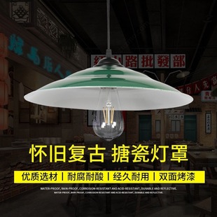 Retro Lampshade Restaurant Round Old-Fashioned Bedroom Iron Chinese Study Simple Living Room Dustproof Antique Stylish