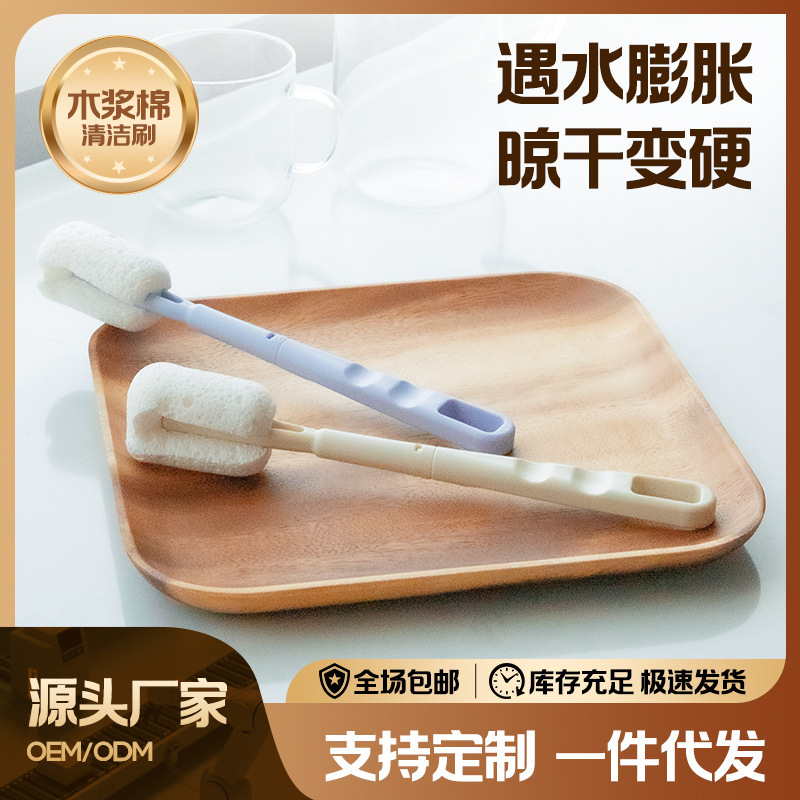 Ready Stock Wood Pulp Cotton Round Detachable Brush Head Baby Bottle Cleaning Brush Cup Brush Cleaning Brush Baby Bottle Brush