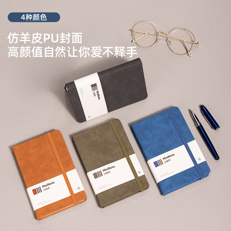 Deli BP118 cuaderno A6 Libreta de bolsillo pequeño cuaderno diario simple de negocios cinturón portátil