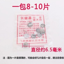 ✅BB4C批发老式高压锅专用塞易熔片 红垫圈密封垫圈 老式压力锅