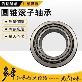 圆柱滚子轴承;深沟球轴承;调心滚子轴承