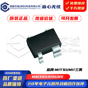 ԭ�b��Ʒ MM3411A19URE ���bSOT343 ������оƬIC �̶����OLDO