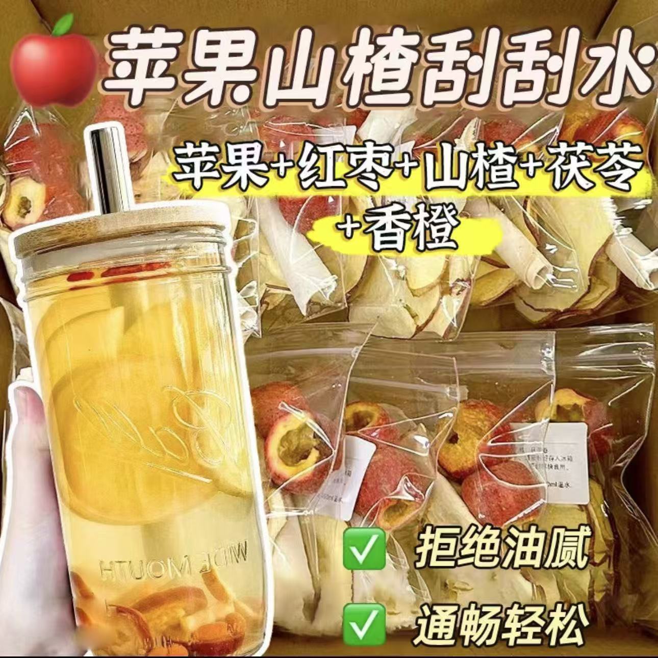 Apple Hawthorn Herbal Tea Ping Guo Shan Zha Cold Brew Flower Tea 20g x 10 Bags Sugar Free in use