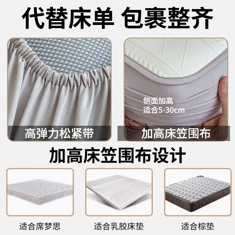 Al por mayor, una sola cubierta de cama de algodón intercalado, cubierta de colchón a prueba de polvo, cubierta de colchón a prueba de polvo, 2025 nuevo