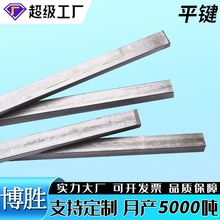 �ɶ���1��ƽ�I�l45�Q235̼��I�l��ͨ��ƽ�I���I�����I�l