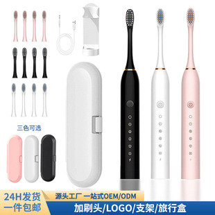 Cross-border Electric Toothbrush Adult Automatic Intelligent Sonic Ultra-fine Soft Hair Charging Tooth Cleaning Artifact Couple Toothbrush