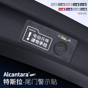 �m�����˹��3 Y�β�T��ʾ�NAlcantara��ëƤβ���_�P��ʾ���b�N