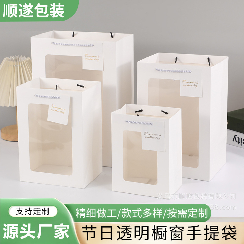 Transparent Window Handbag Creative Holiday Gift Bag Flower Bouquet Doll Packaging Bag Window Thick Paper Bag Ready for Sale Transparent Window Handbag Creative Holiday Gift Bag Flower Bouquet Doll Packaging Bag Window Thick Paper Bag Ready for Sale