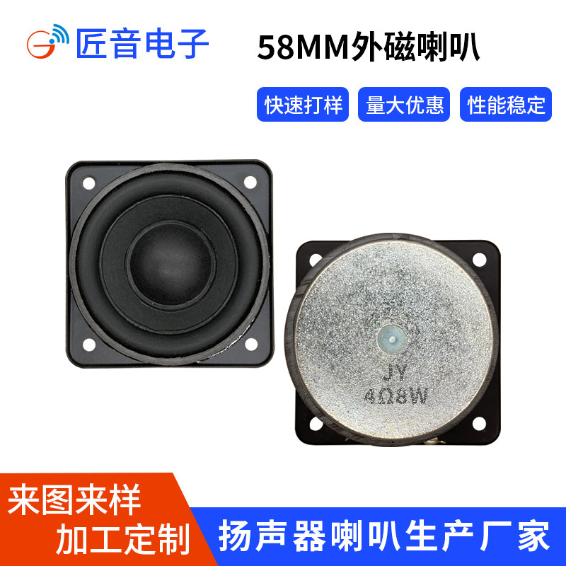 Harman Kardon 2.25inch Full-Range Speaker 58mm Audiophile-Grade Ultra-High Quality 4 Ohm 10W Bluetooth Audio Speaker