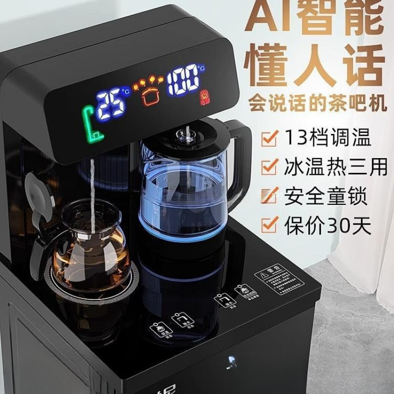 A茶吧机家用全自动智能下置水桶小型办公室新款饮水机烧水D|undefined