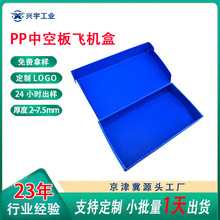 �����пհ�PP�����w�C�� ʳƷ���u���b����� ��ˮ���������ЏS��