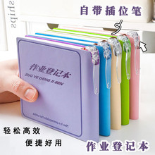 每日计划作业登记本随身便携迷你口袋方形笔记本自律小号打卡