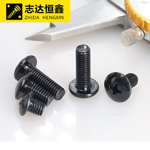 Iron M2-M6 large flat head cross recessed machine screws black TM umbrella head precision electronic screws and bolts directly supplied from the manufacturer