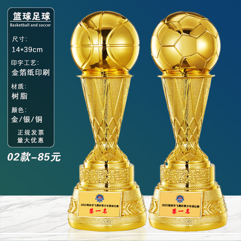 Trofeos de baloncesto, medallas, trofeos de fútbol de baloncesto, eventos de honor, trofeos de cristal al por mayor