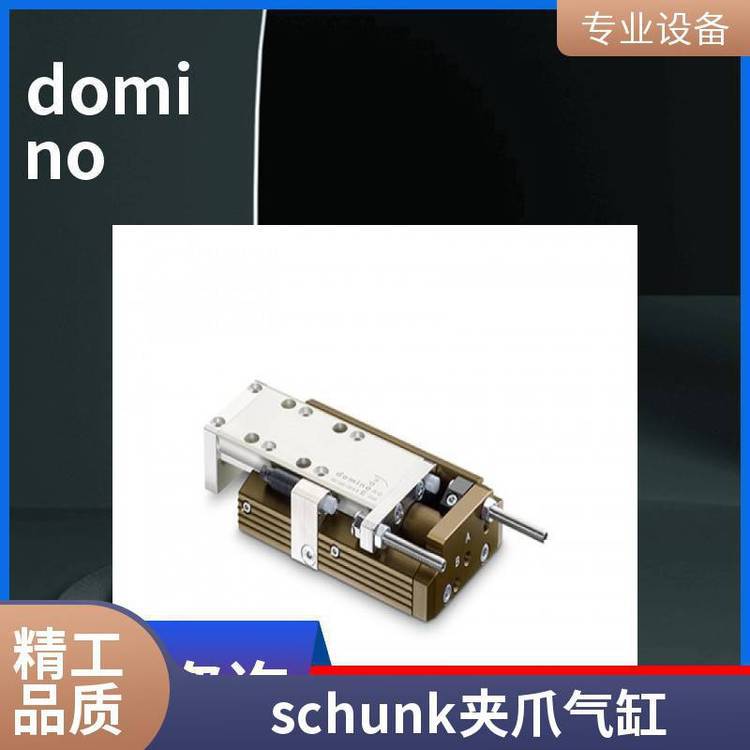 SCHUNK雄克品牌德国进口卡爪头303025 6节关节 工业机器人气动原