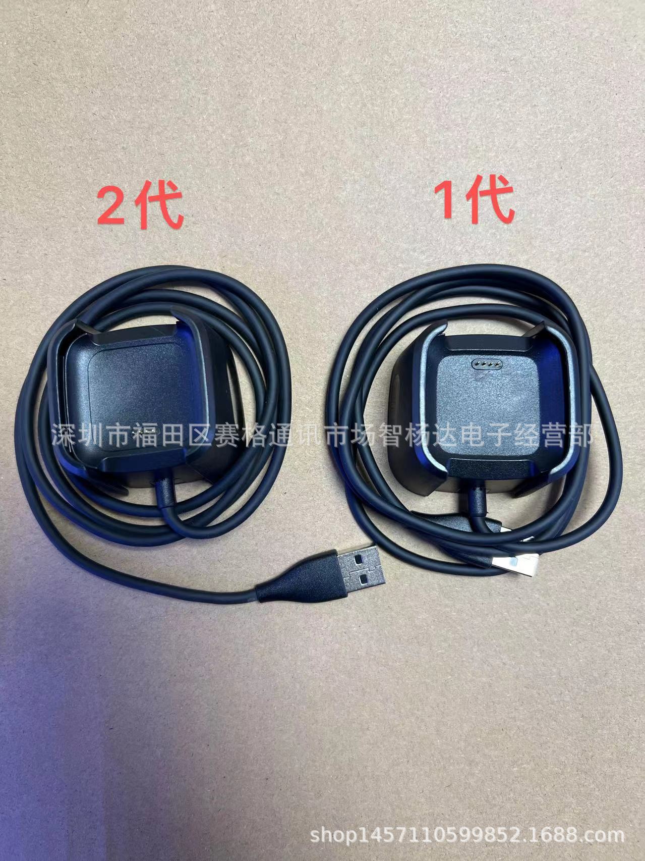 Suitable for Fitbit Versa2 smartwatch charger Versa2 charging cable bracket charging base undefined