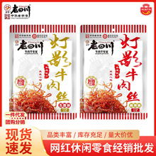 ������Ĵ���Ӱţ��z�������㴨��t��ţ���¾�С�ԾW�t���e��ʳ