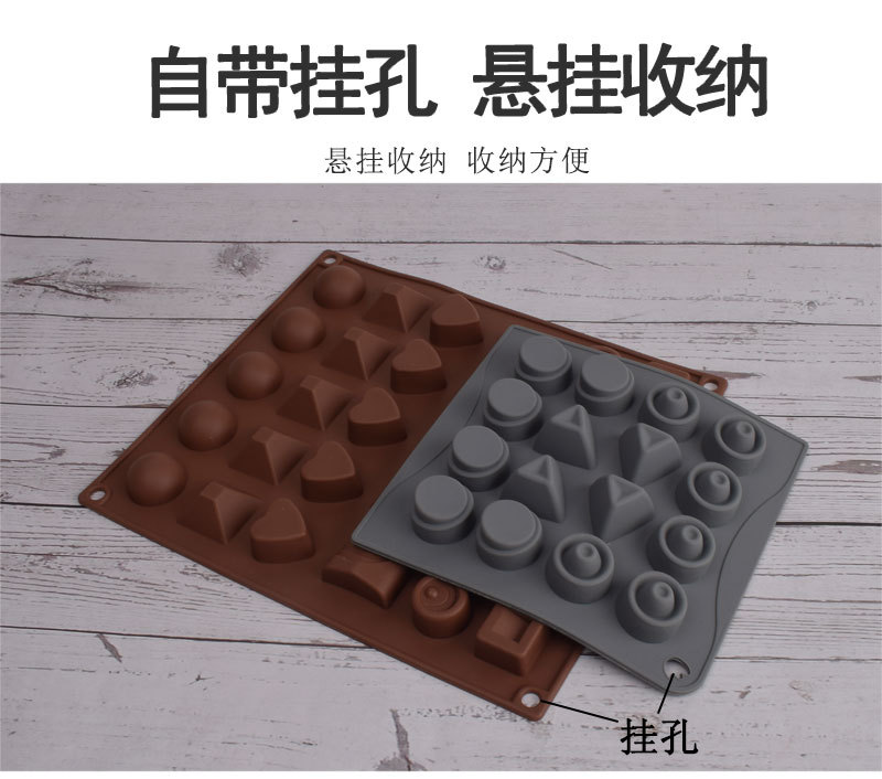 3款多形状模具-详情_07.jpg