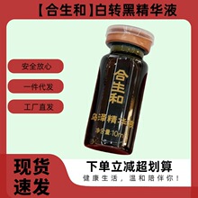 �����Ͱ��D�ھ��AҺ�^Ƥ�o��Һ�ٷ���Ʒһ�����l���Sֱ�lȫ�W���N
