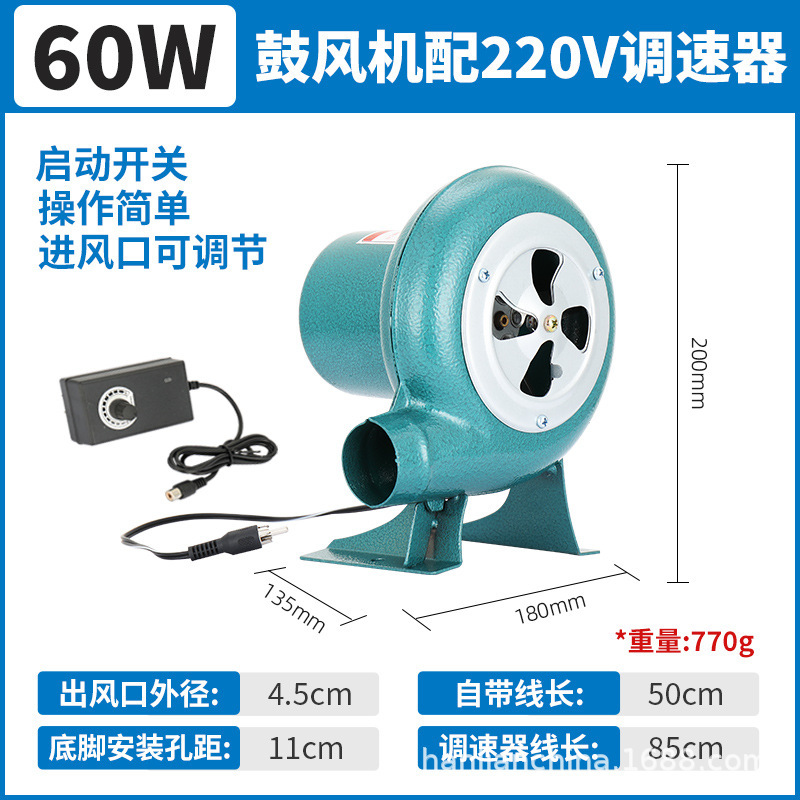 12V直流ブロワー屋外バーベキューバッテリー専用小型電動220V交流直流速度調整可能ドライヤー|undefined