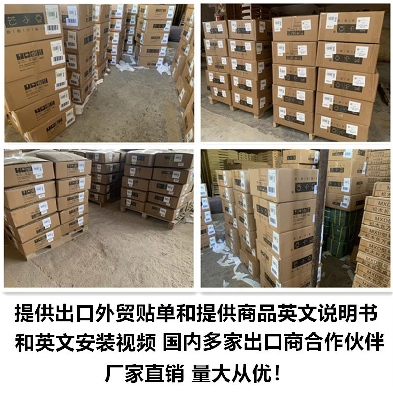 出口
