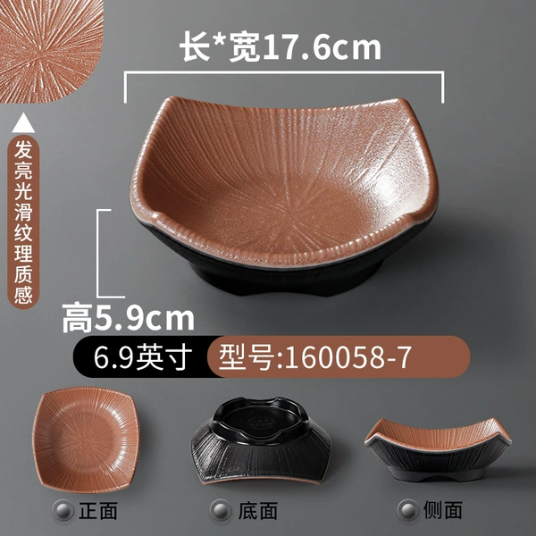 [160058-7深咖色]