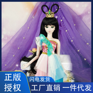 �~�_������Ů��������Ʒ�_������ҹ�}���P���������b�Y�����60CM