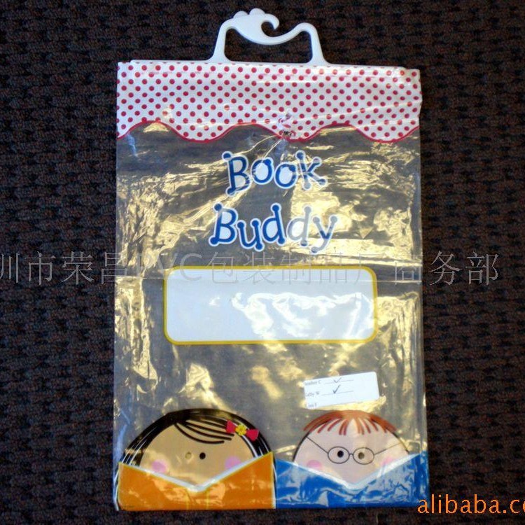 磨砂拉链袋挂钩袋展示袋半透明塑料pvc袜子包装袋密封分装