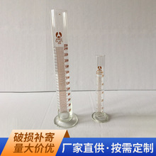 �S�����l3.3�ϲ�����Ͳ ���W�����5-50ml���̶ȶ�Ҏ�����������l