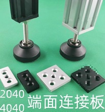 �W��2040�����B�Ӱ��B�ӉK�p��4040�_���̶����_݆�{���_֧�εװ�