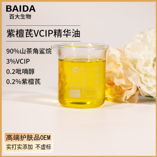 ����Ҵ����̴�ξ��A��VCIP��૴����w�����ologo��ƷС�Ӽӹ�