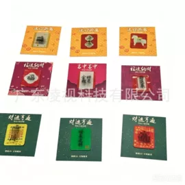 塑料印刷;塑料盒;文具贴纸