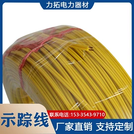 其他锁具;管夹;交通安全标识