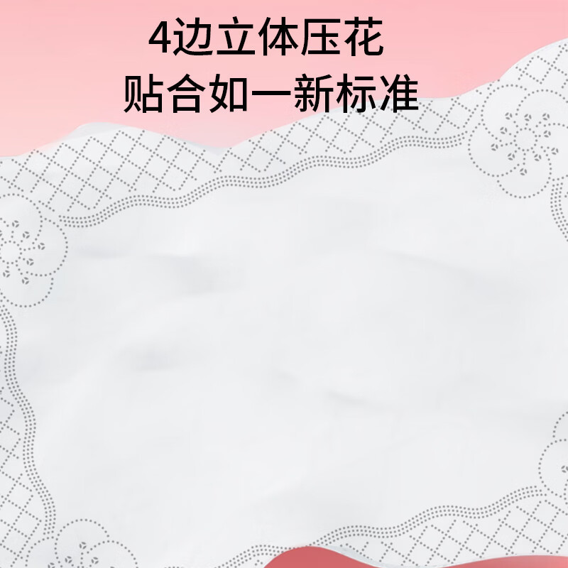 碧柔450张大包抽纸整箱批发纸巾5层卫生纸餐巾纸一件代发商超同款|undefined