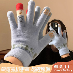 可爱蓝色圣诞小雪人触屏针织毛绒五指手套女冬季保暖加厚防寒骑车