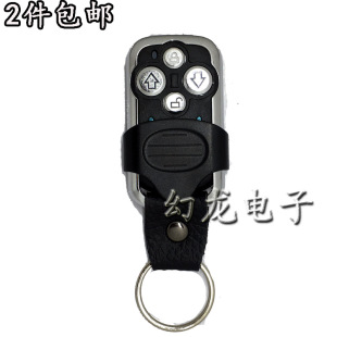 Longong Garage Door Remote Control Bolu Electric Donkey Energy Saving King Rolling Gate Roller Shutter Door Reserve Power Remote Control Key